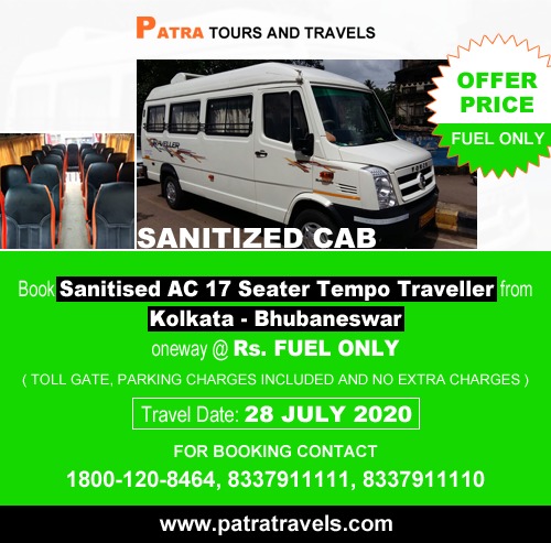 Kolkata to Bhubaneswar at Rs. Fuel Only, Offer by Patra Tours And Travels